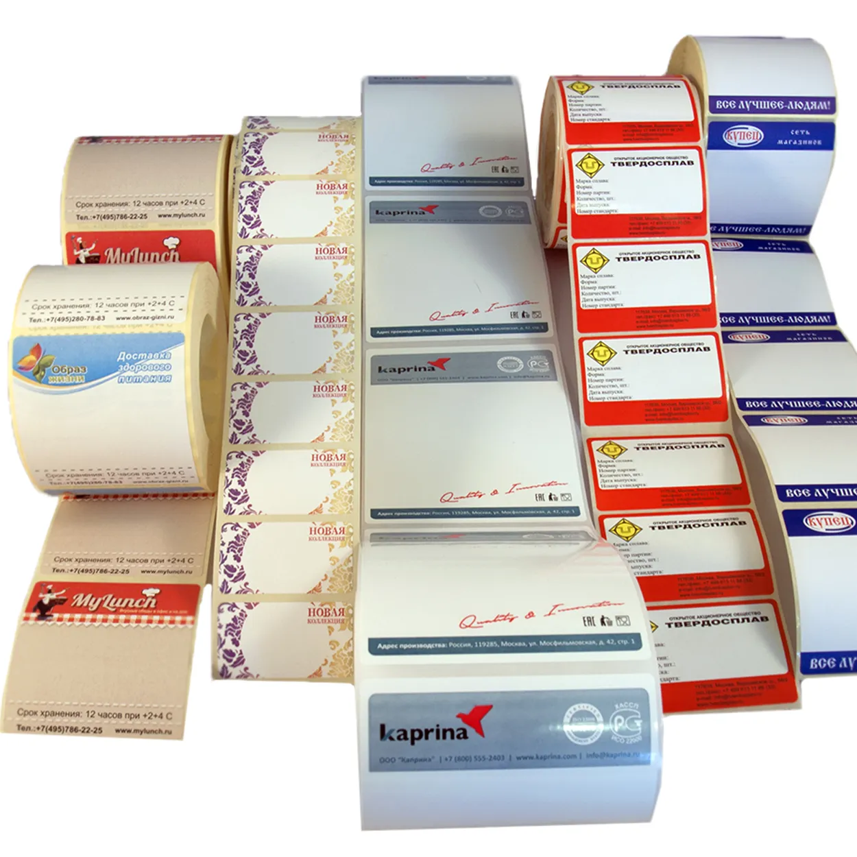 Термоэтикетки