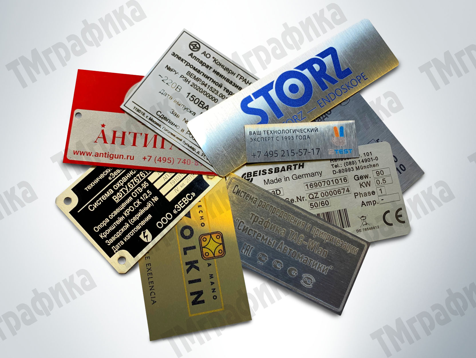 Изготовление шильдов 25