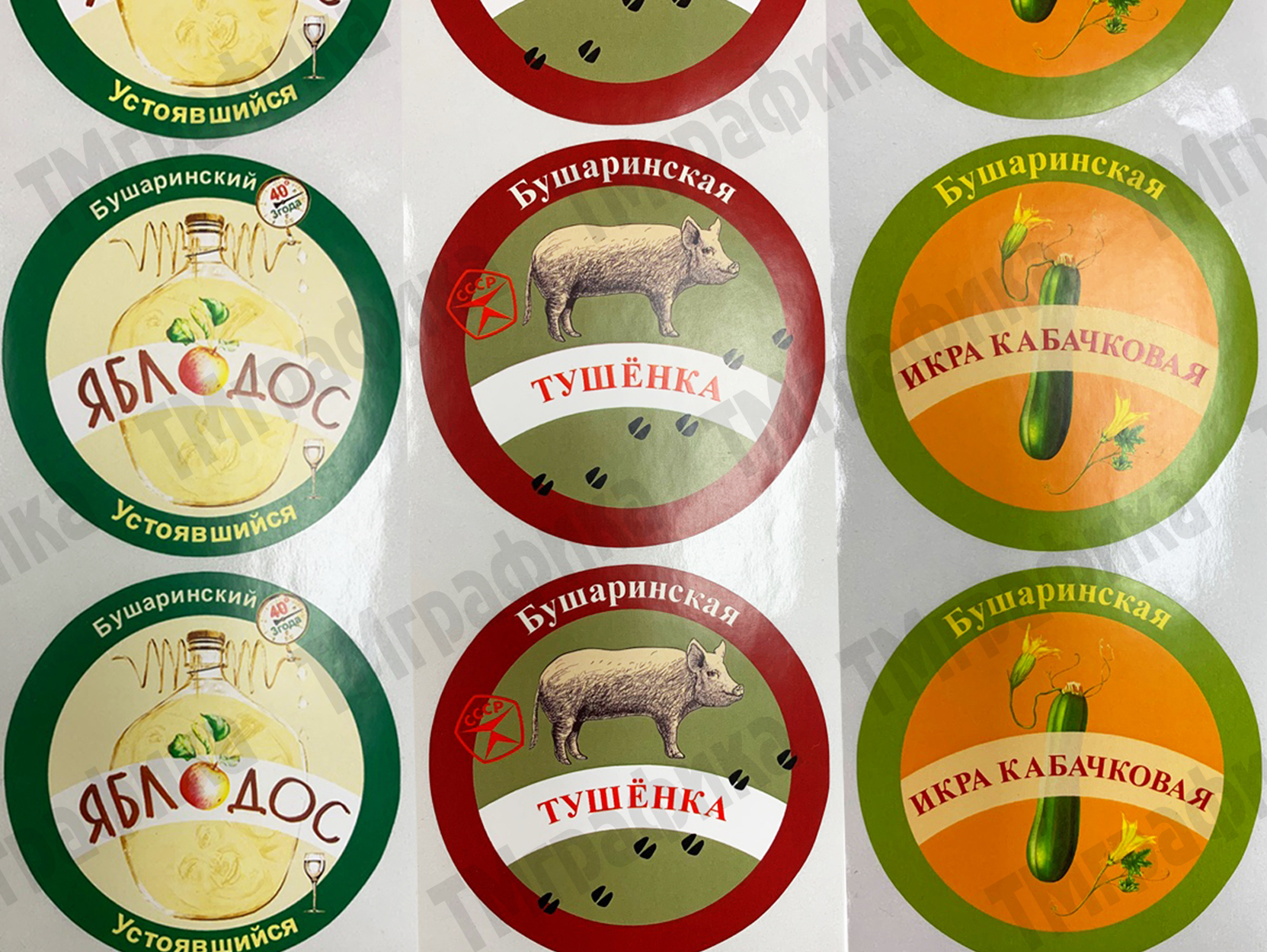 Наклейка с логотипом