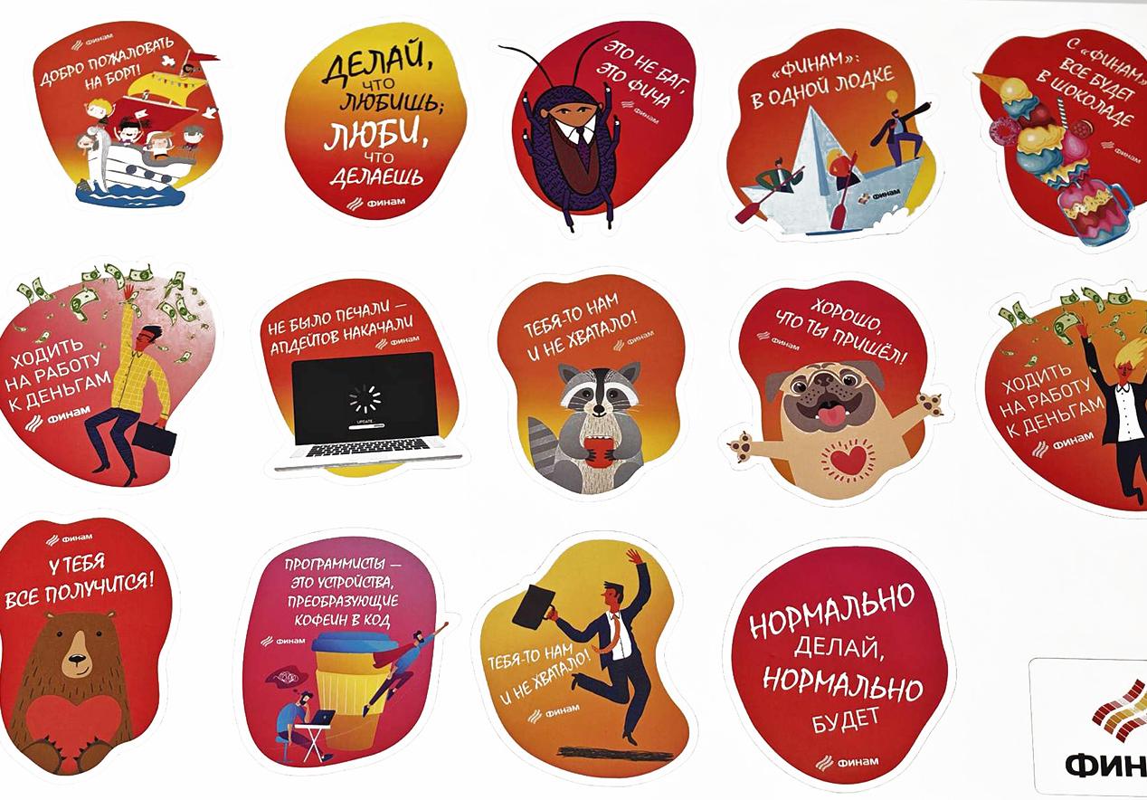 Наклейки стикерпаки