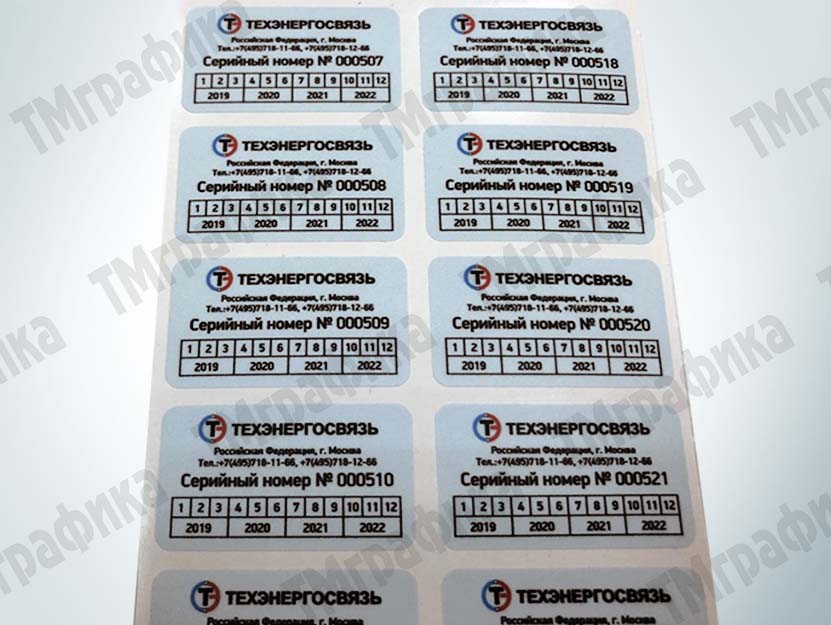 Изготовление шильдов 12