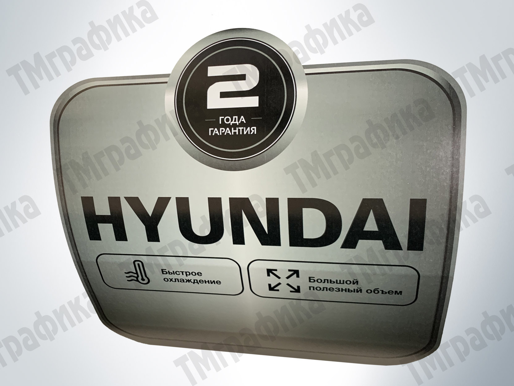 Изготовление шильдов 21