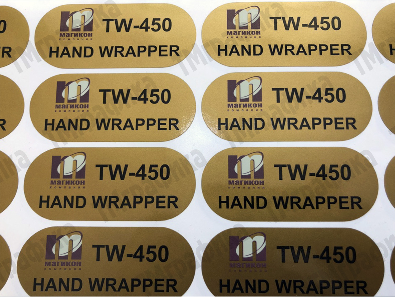 1-pechat-na-samokleyasheisya-plenke