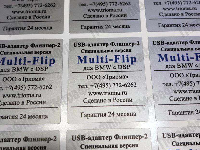 Изготовление шильдов 13