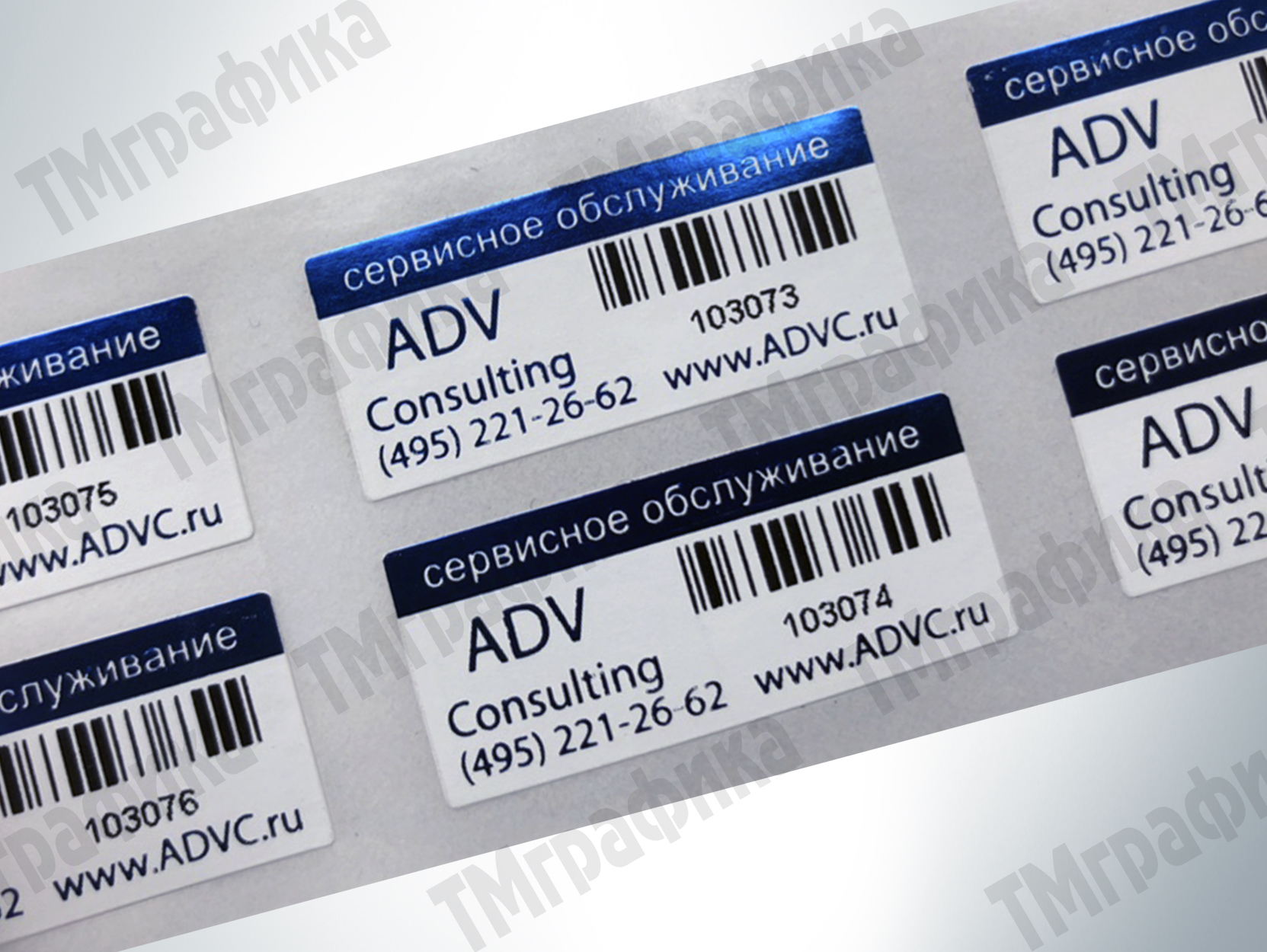 7-inventarnaya-nakleika