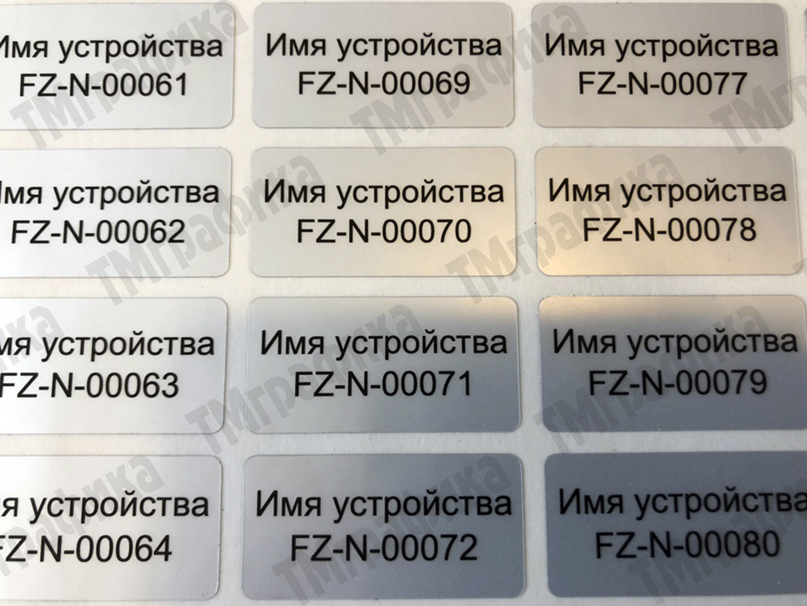 1-inventarnaya-nakleika