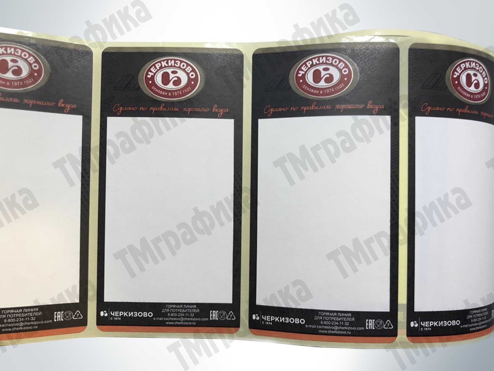 этикетка товара