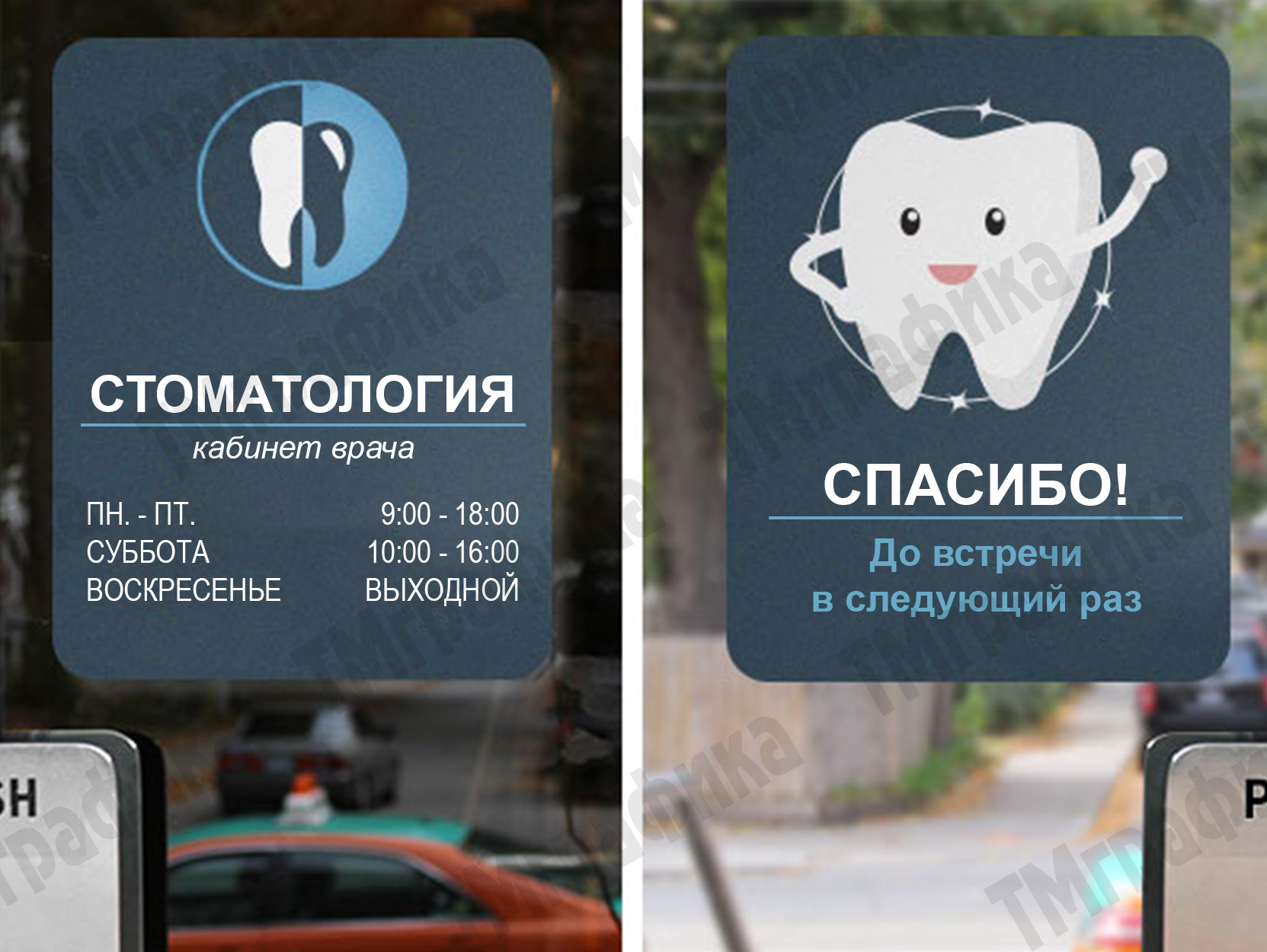 Double-sided-stickers-2