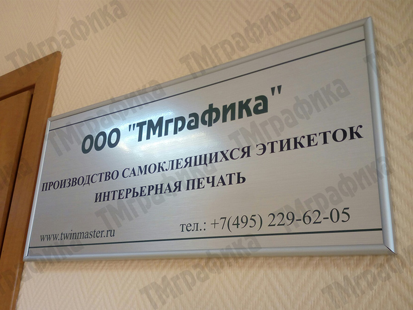 8-pechat-na-penokartone