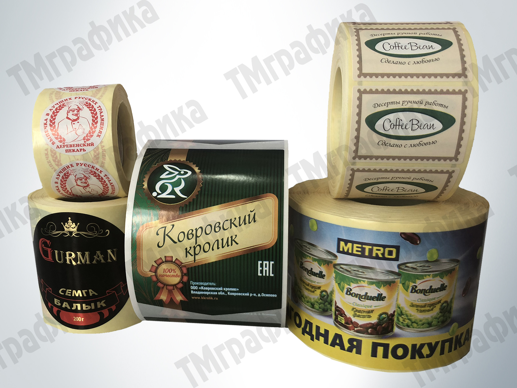 2-etiketki-na-bumage