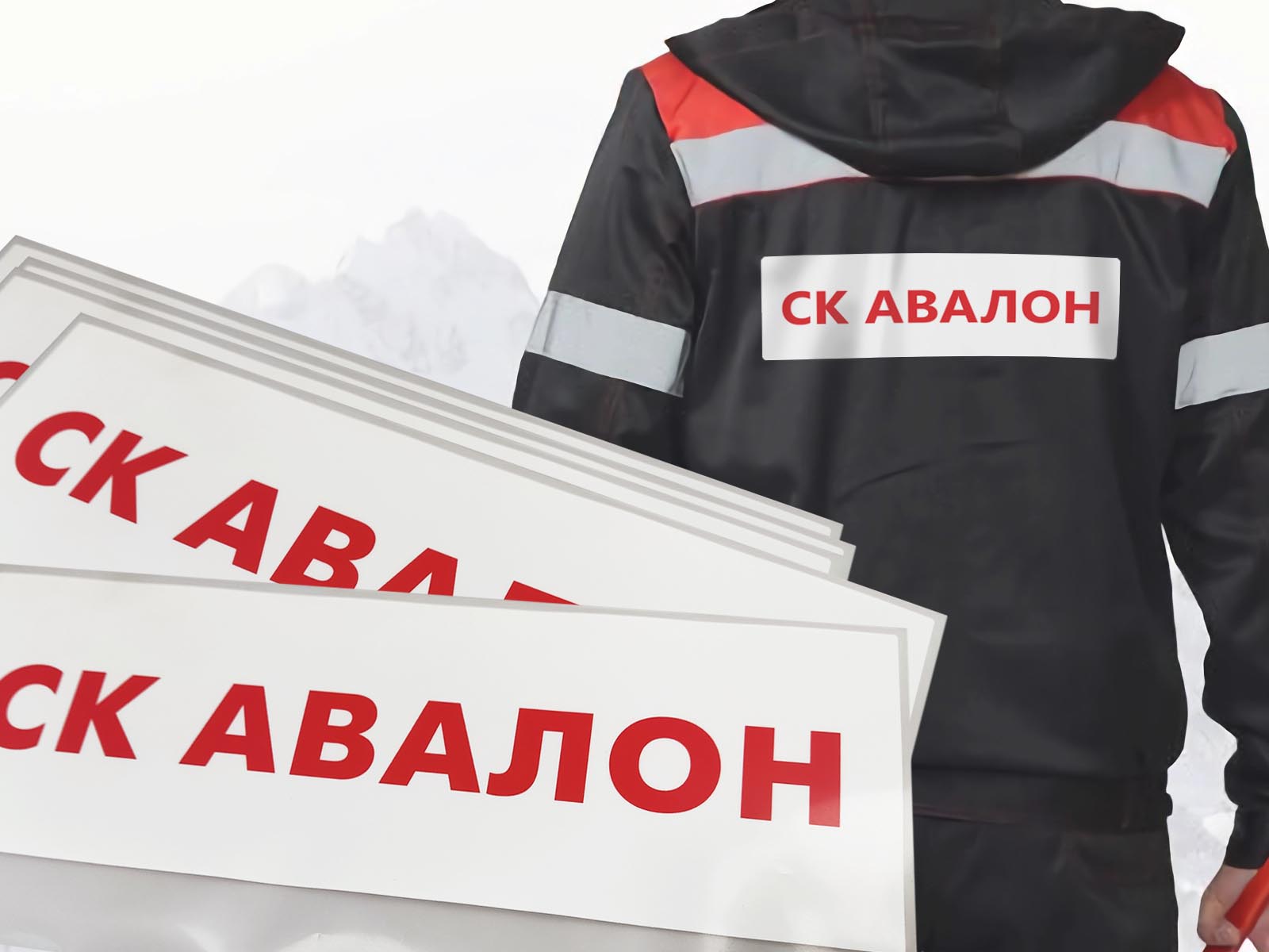 DTFпечатьспецодежда