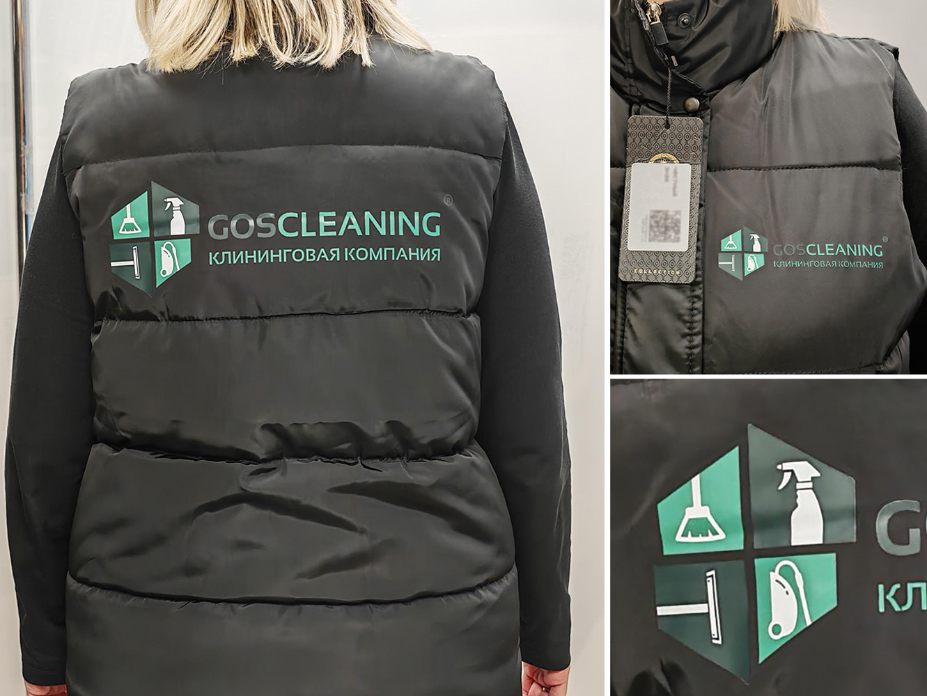 DTFпечатьспецодежда