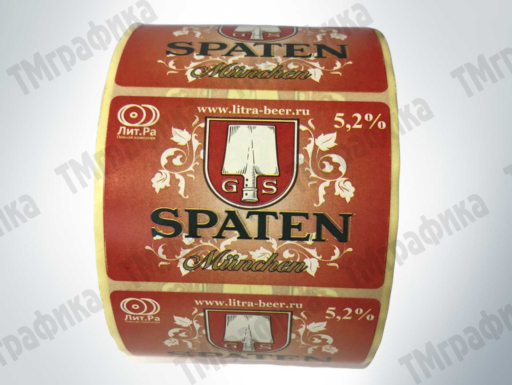 Этикетки на товары купить