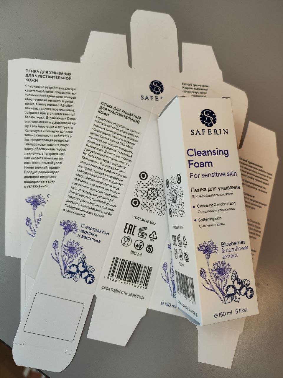 Коробки на заказ 4