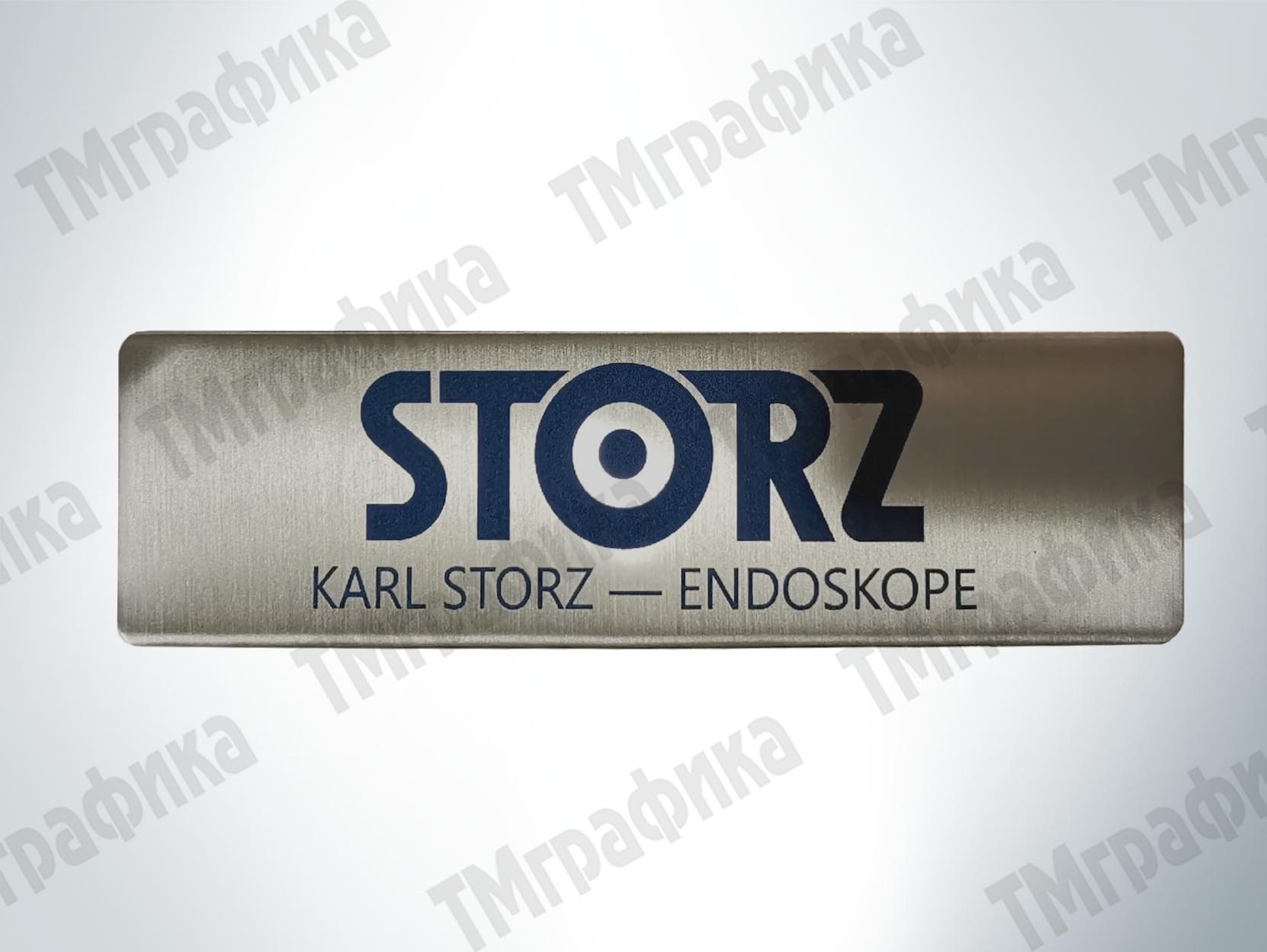 Изготовление шильдов 18