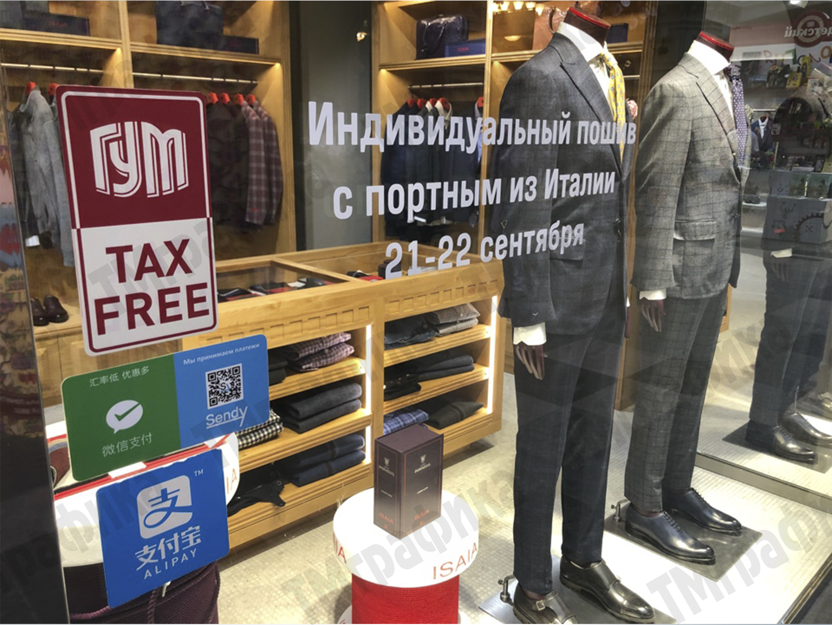 5-pechat-na-samokleyasheisya-plenke