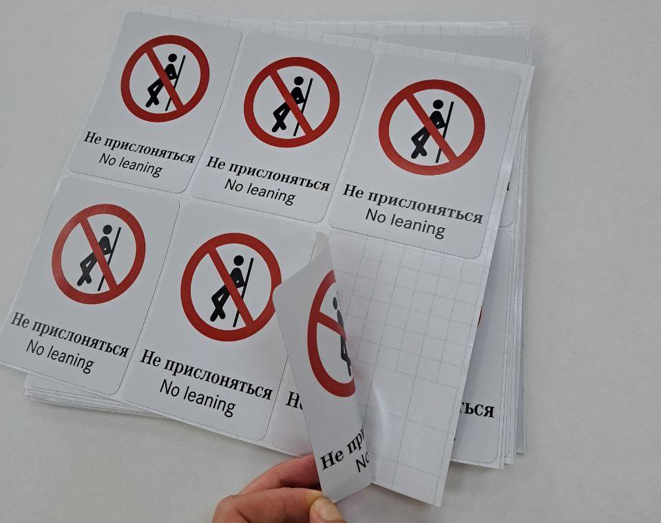 Двухсторонние наклейки на стекла1