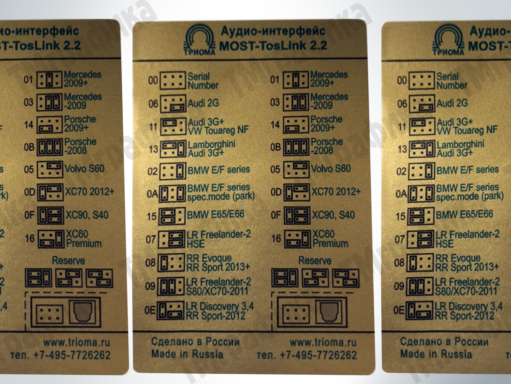 Изготовление шильдов 7