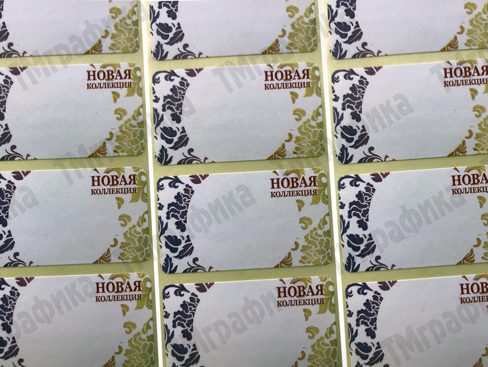 9-termotransfernaya-etiketka