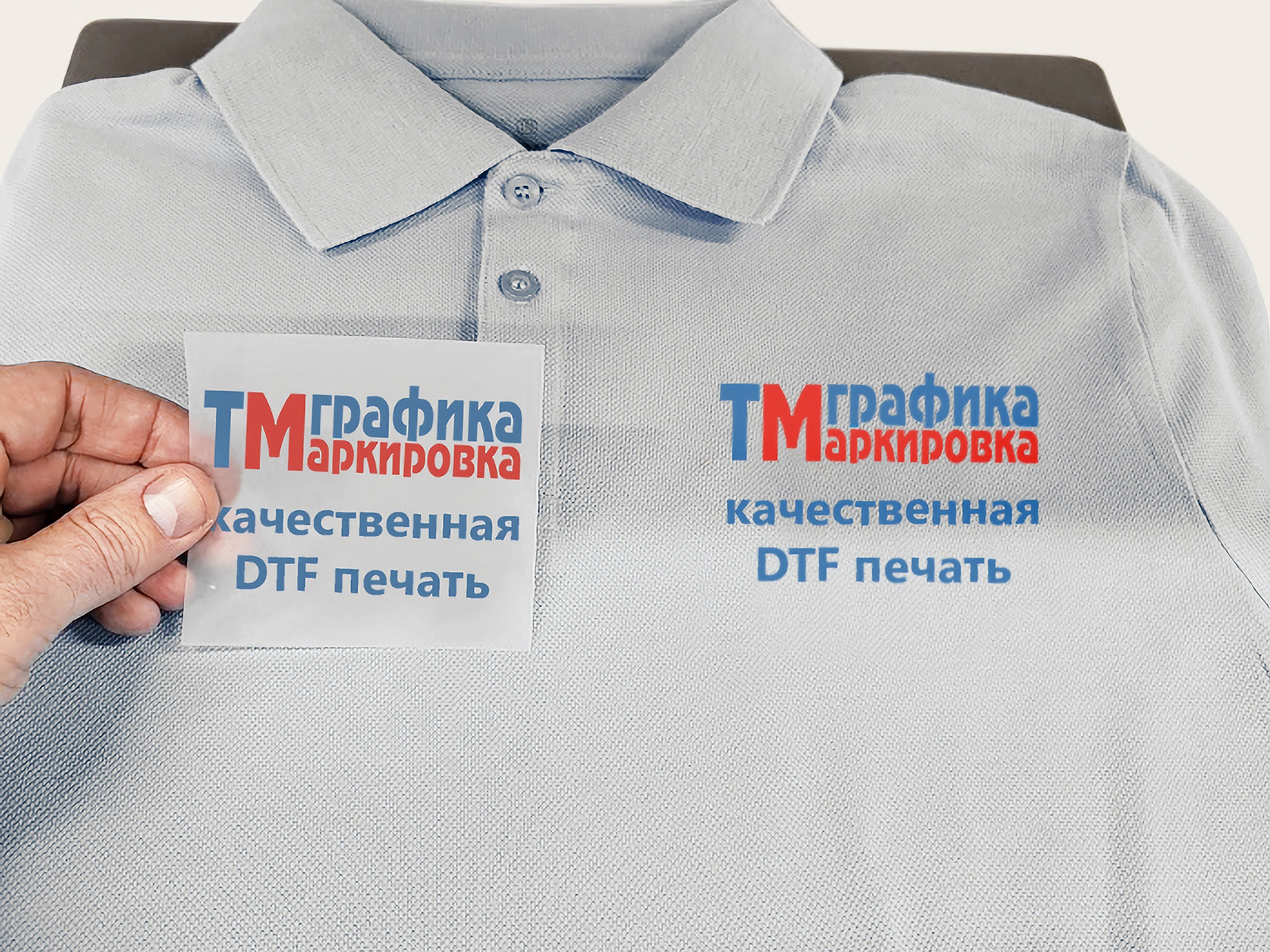 DTF печать логотип