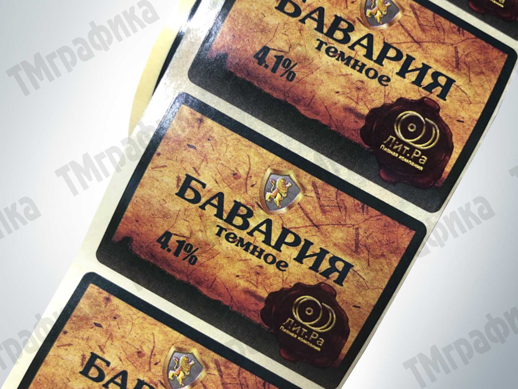 производство этикеток