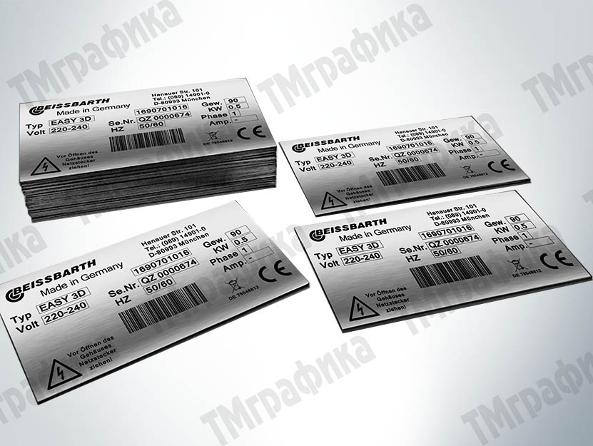 Изготовление шильдов 1