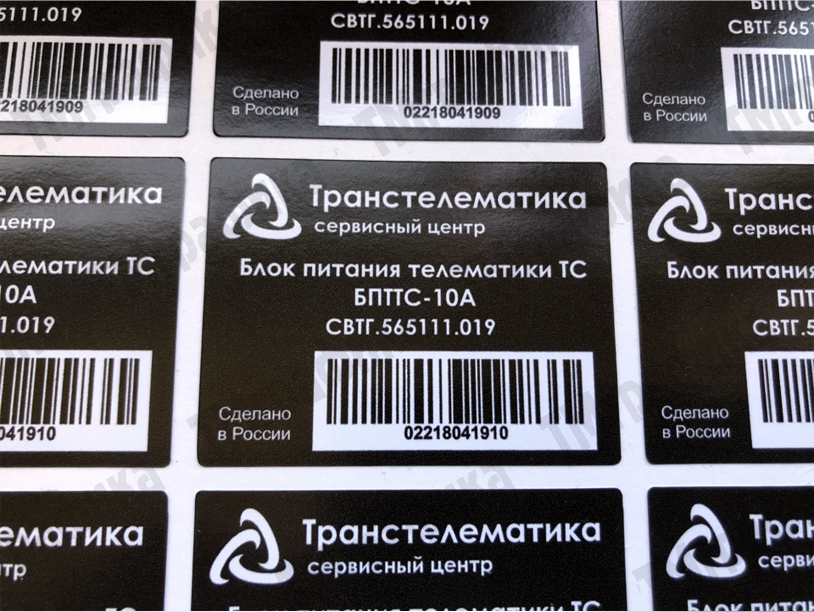 Изготовление шильдов 2