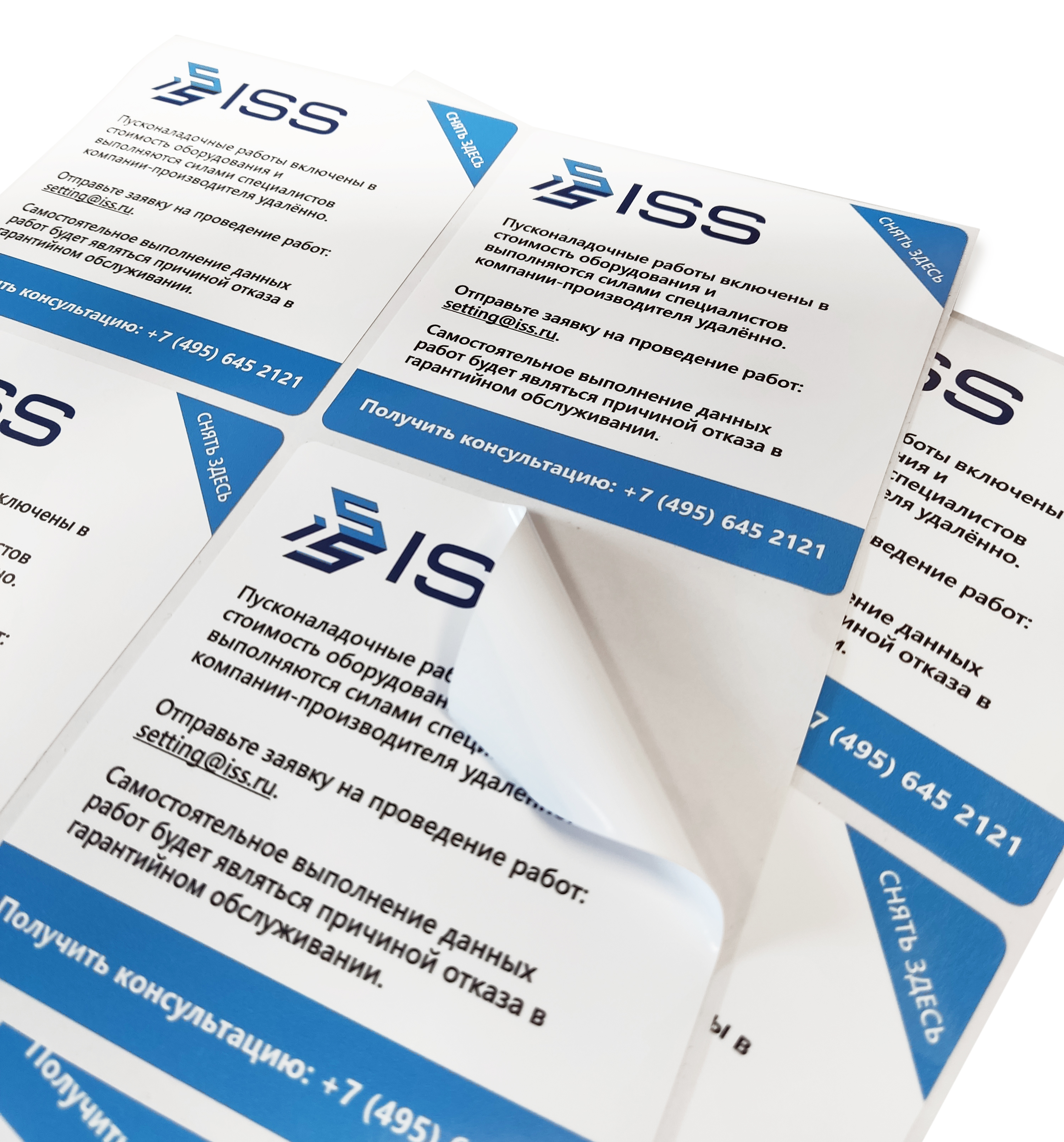 2nakleika-vinilovaya