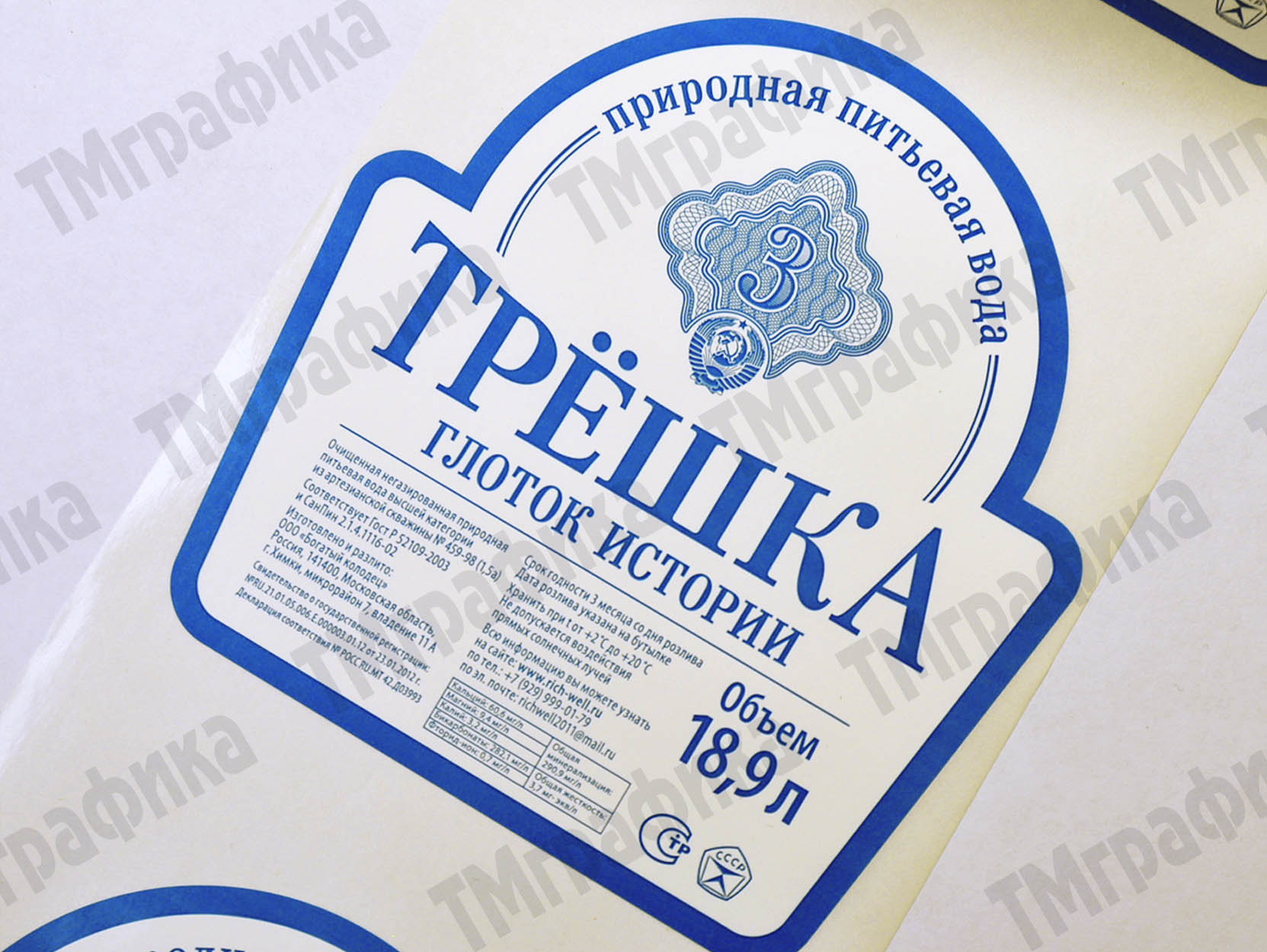 6-etiketki-na-butylki