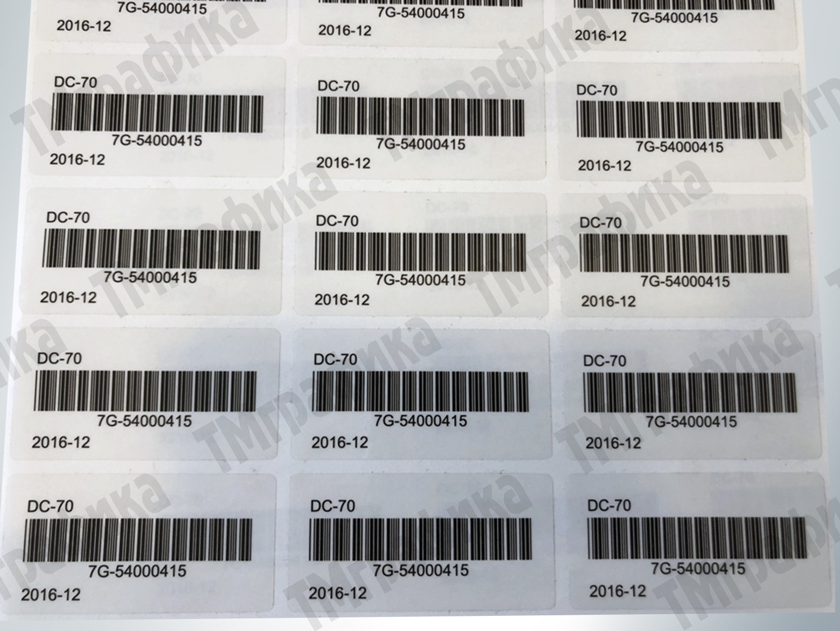 5-inventarnaya-nakleika