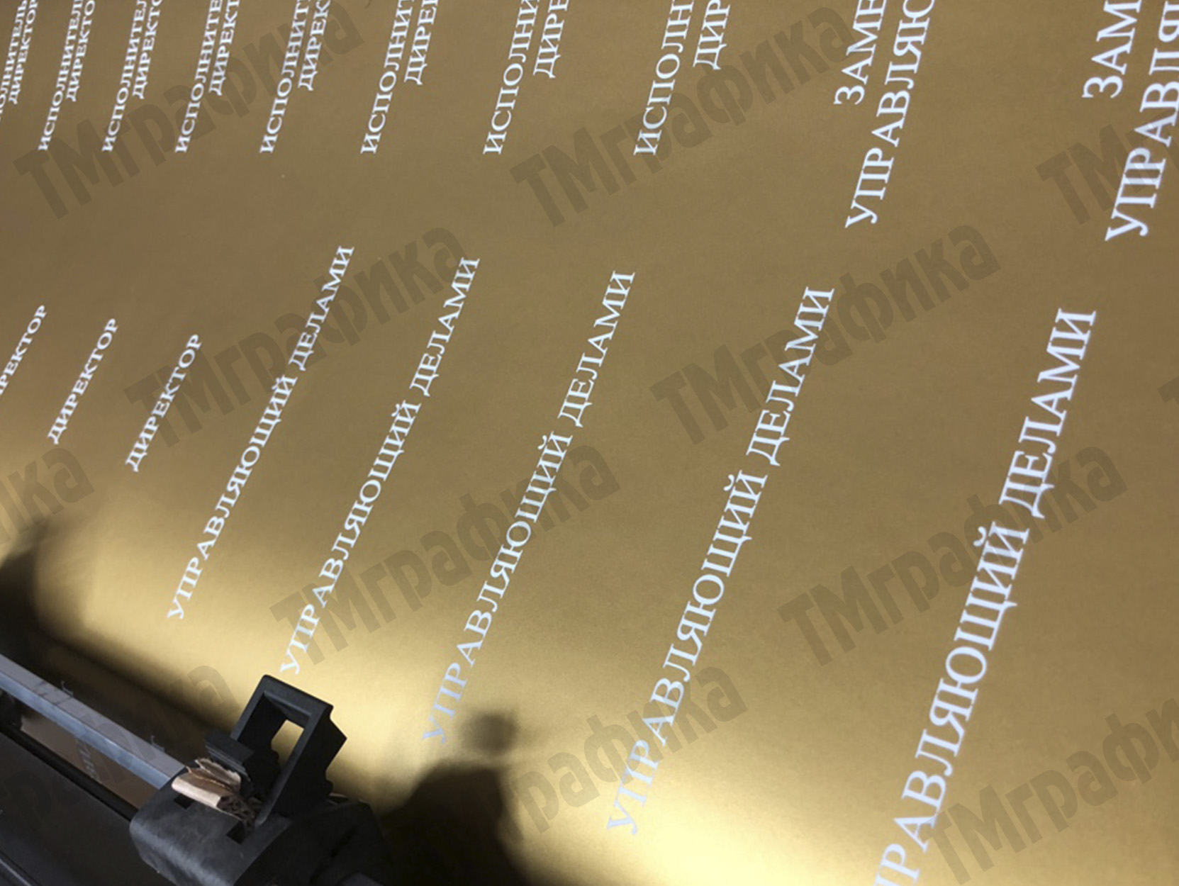 UV-print-white-print-3