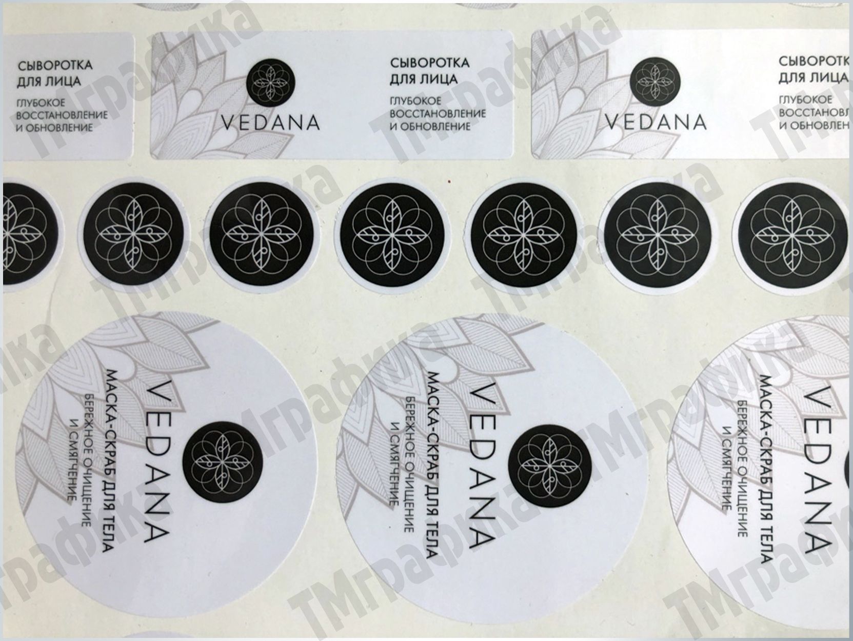 3-etiketka-na-kosmetiky