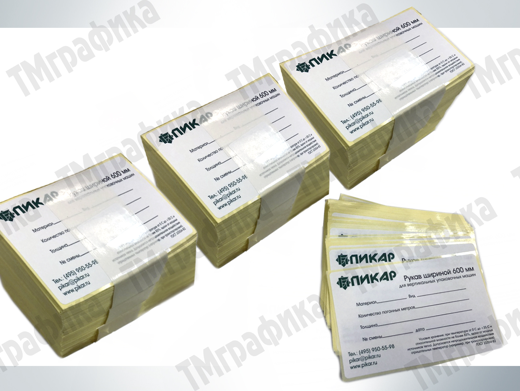 2-porezka-iz-rulona-v-listy-i-poshtuchno