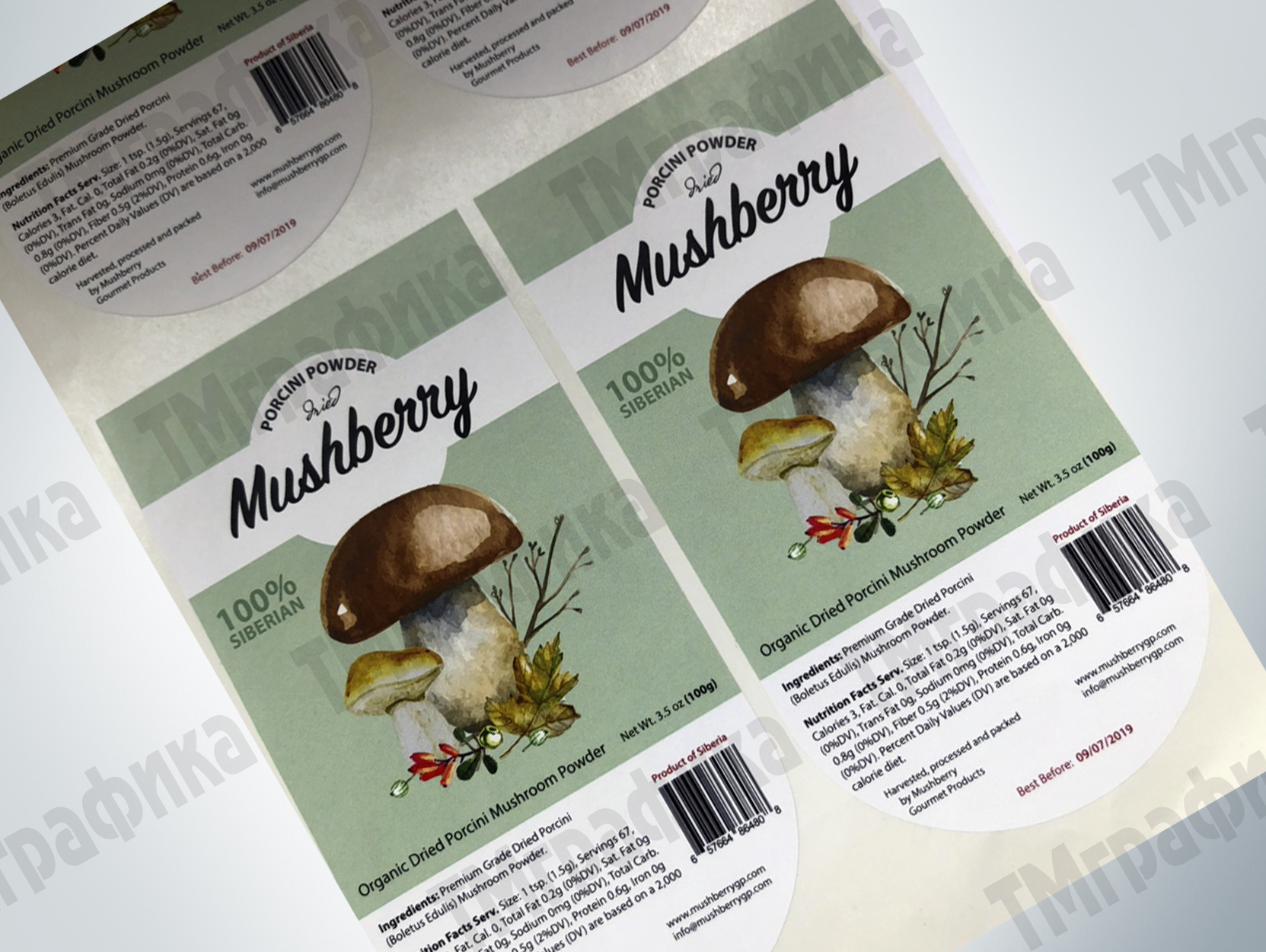 5-etiketka-na-kosmetiky