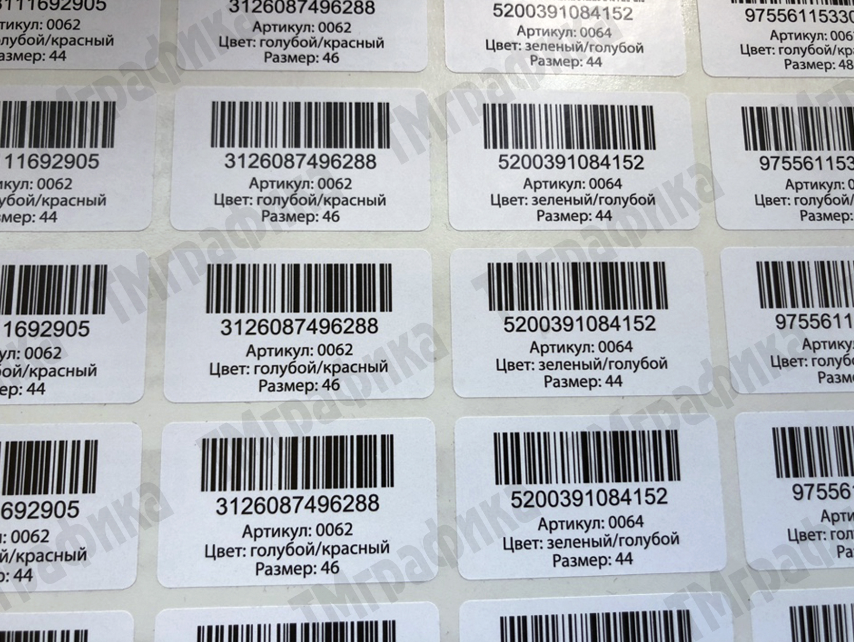 2-inventarnaya-nakleika