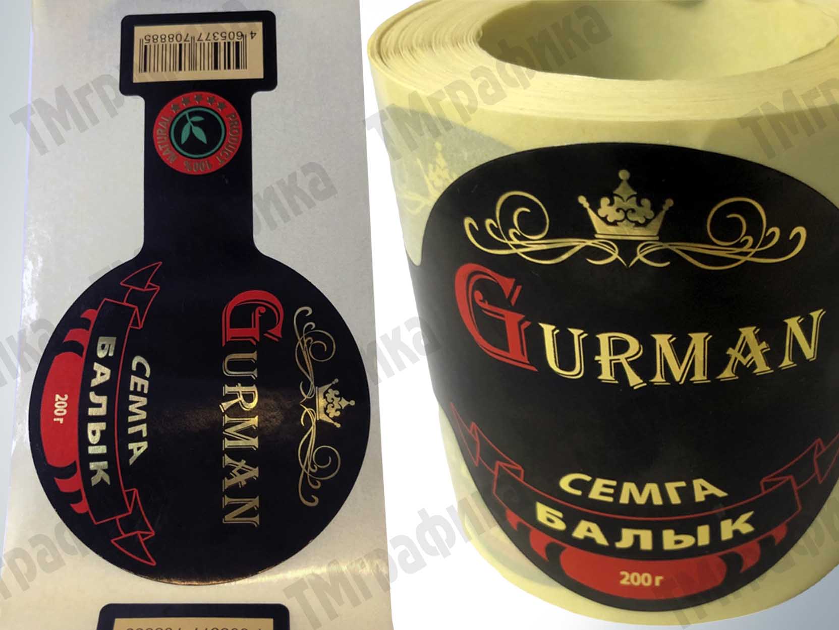 этикетки на продукцию