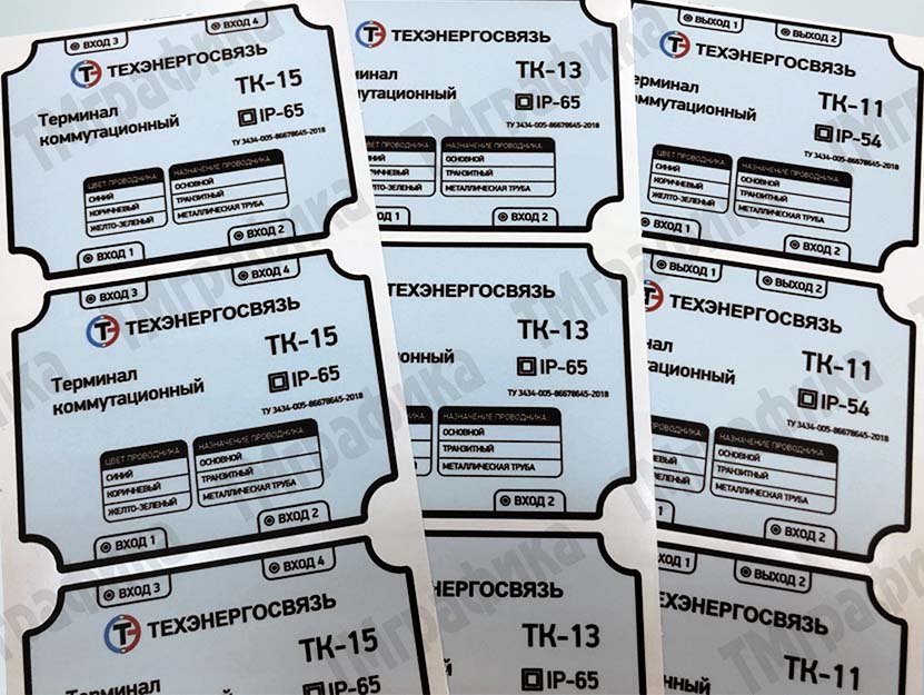 Изготовление шильдов 11