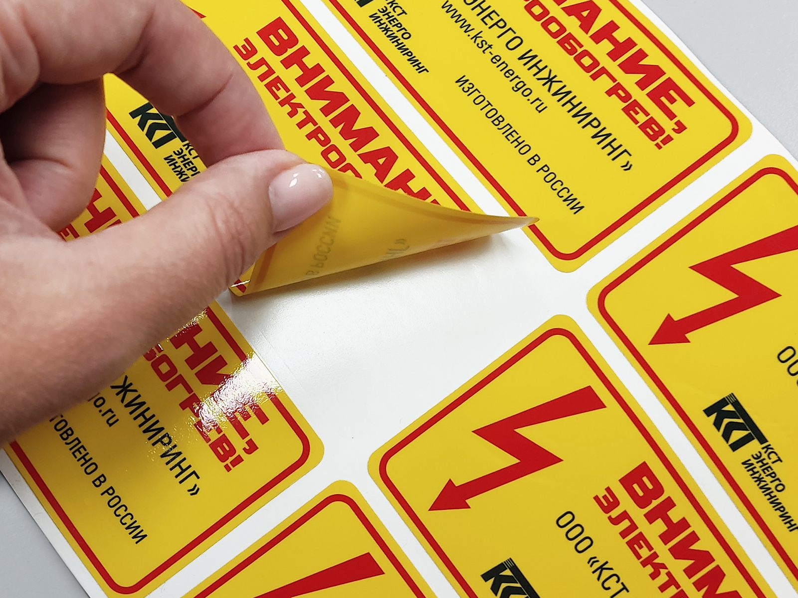 виниловые наклейки