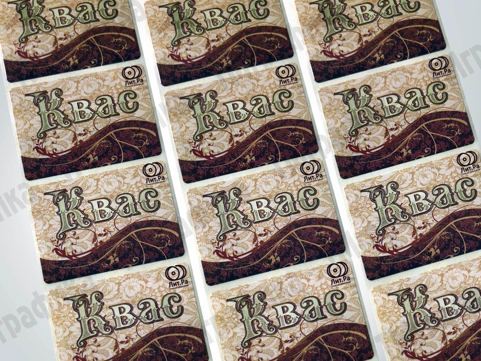 4-etiketki-na-butylki