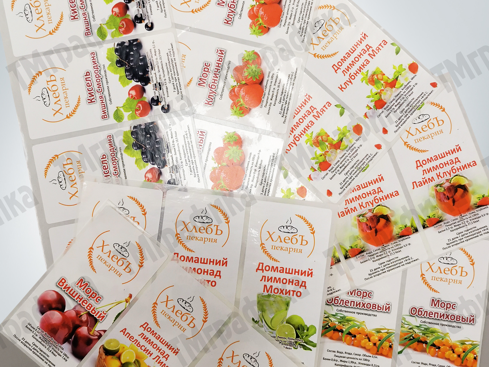 9nakleika-s-logotipom