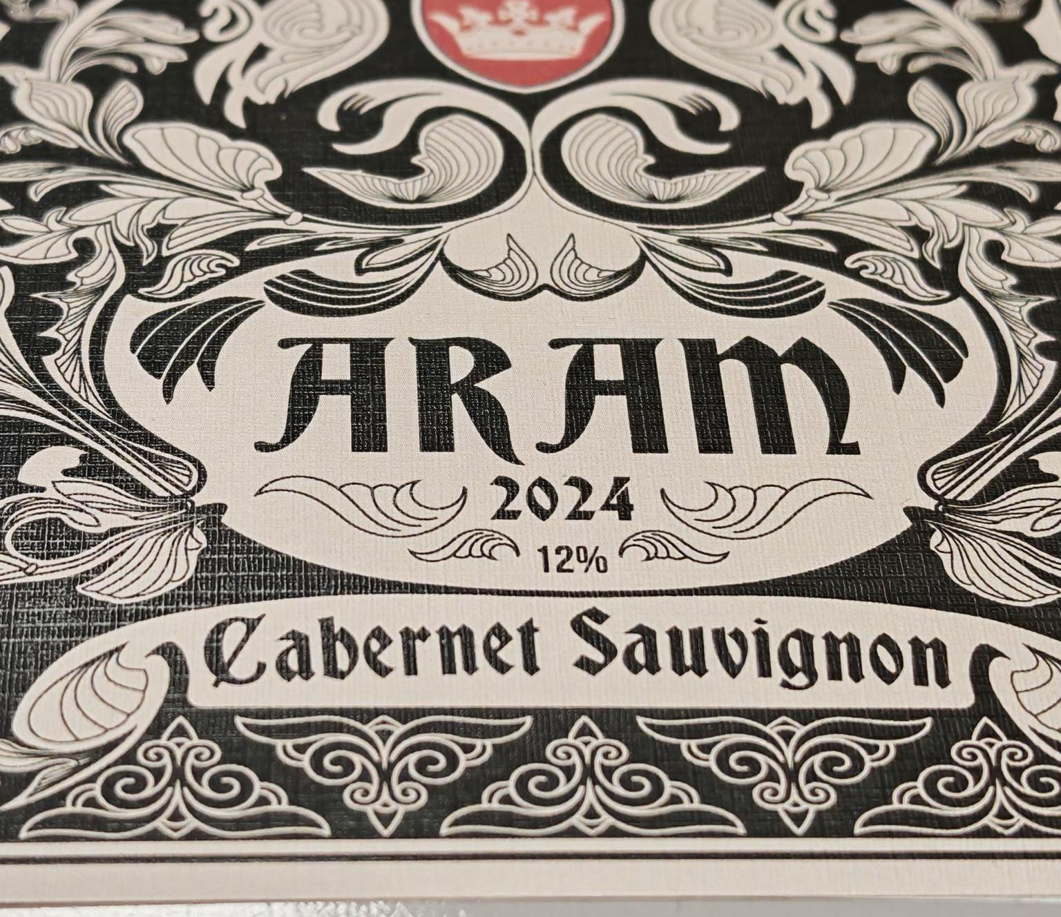 Этикетки на бутылки