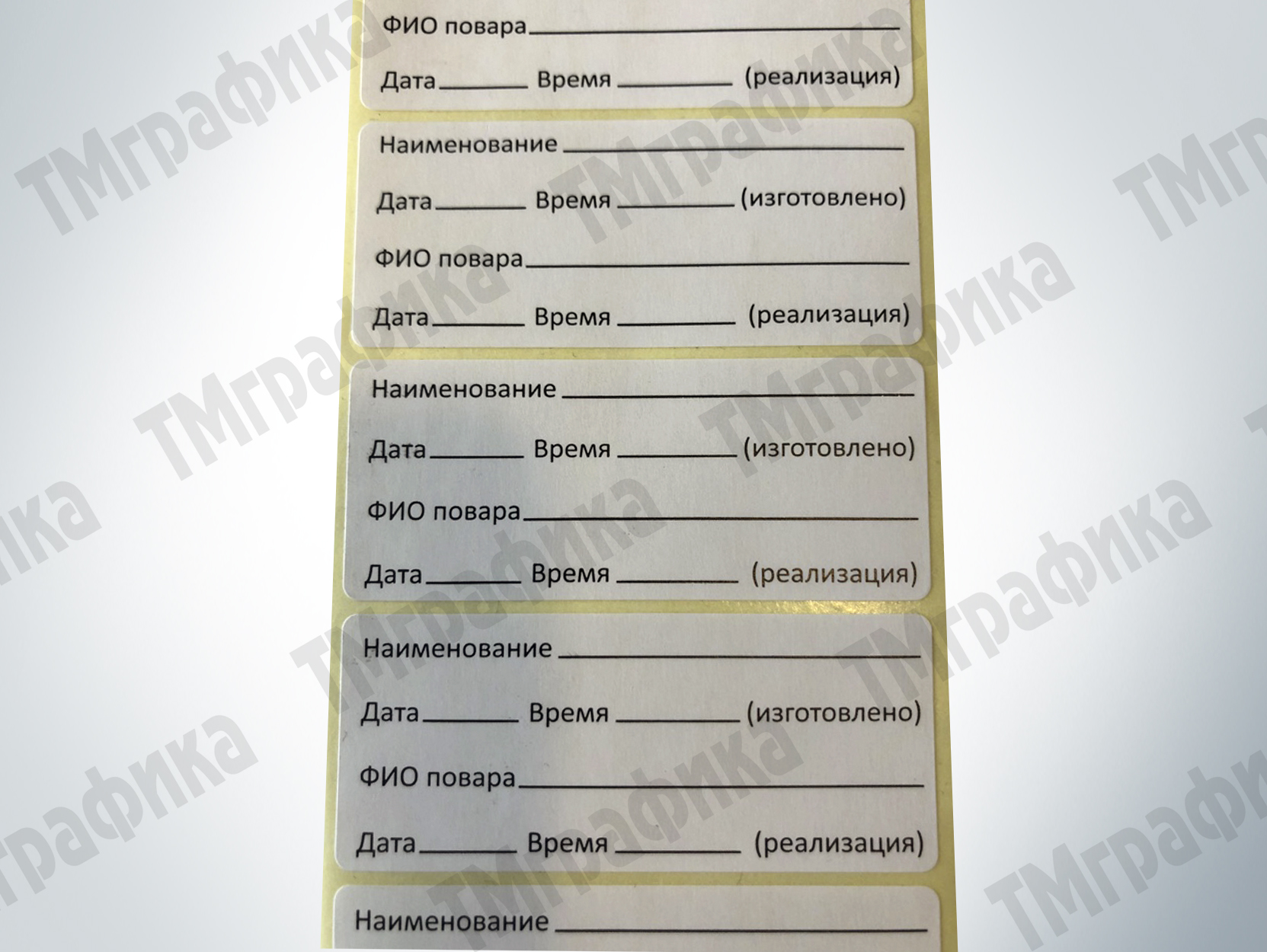 3-termoetiketka