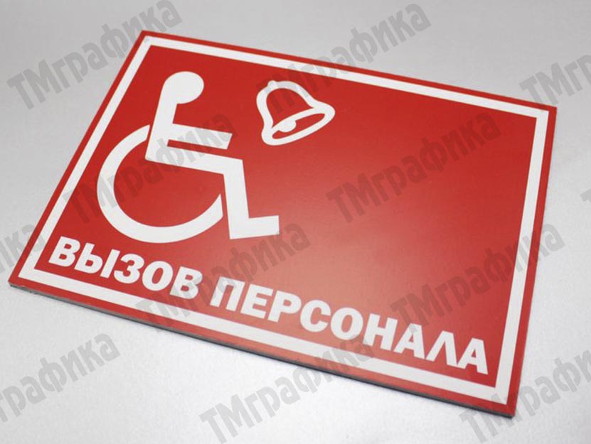 3-pechat-na-penokartone