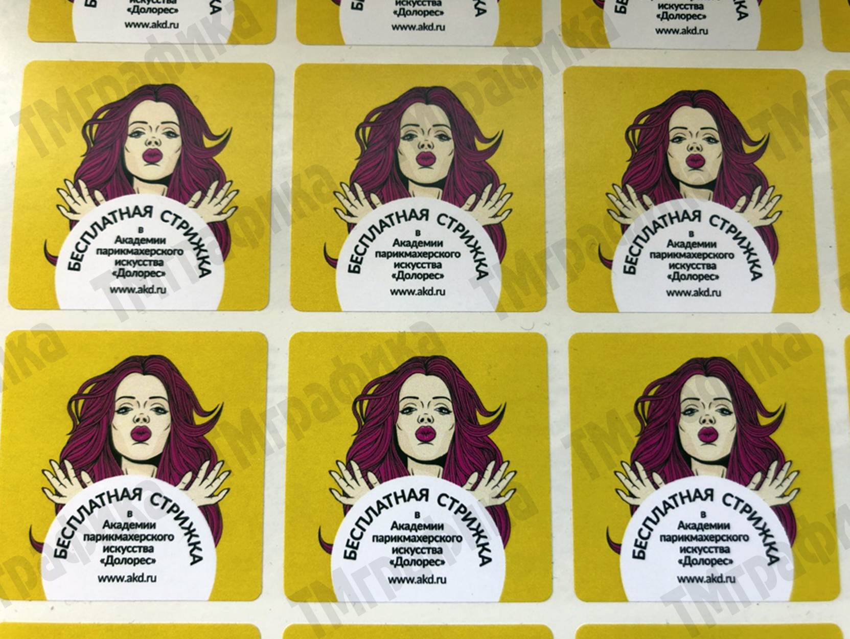 2-promo-etiketki-fishki