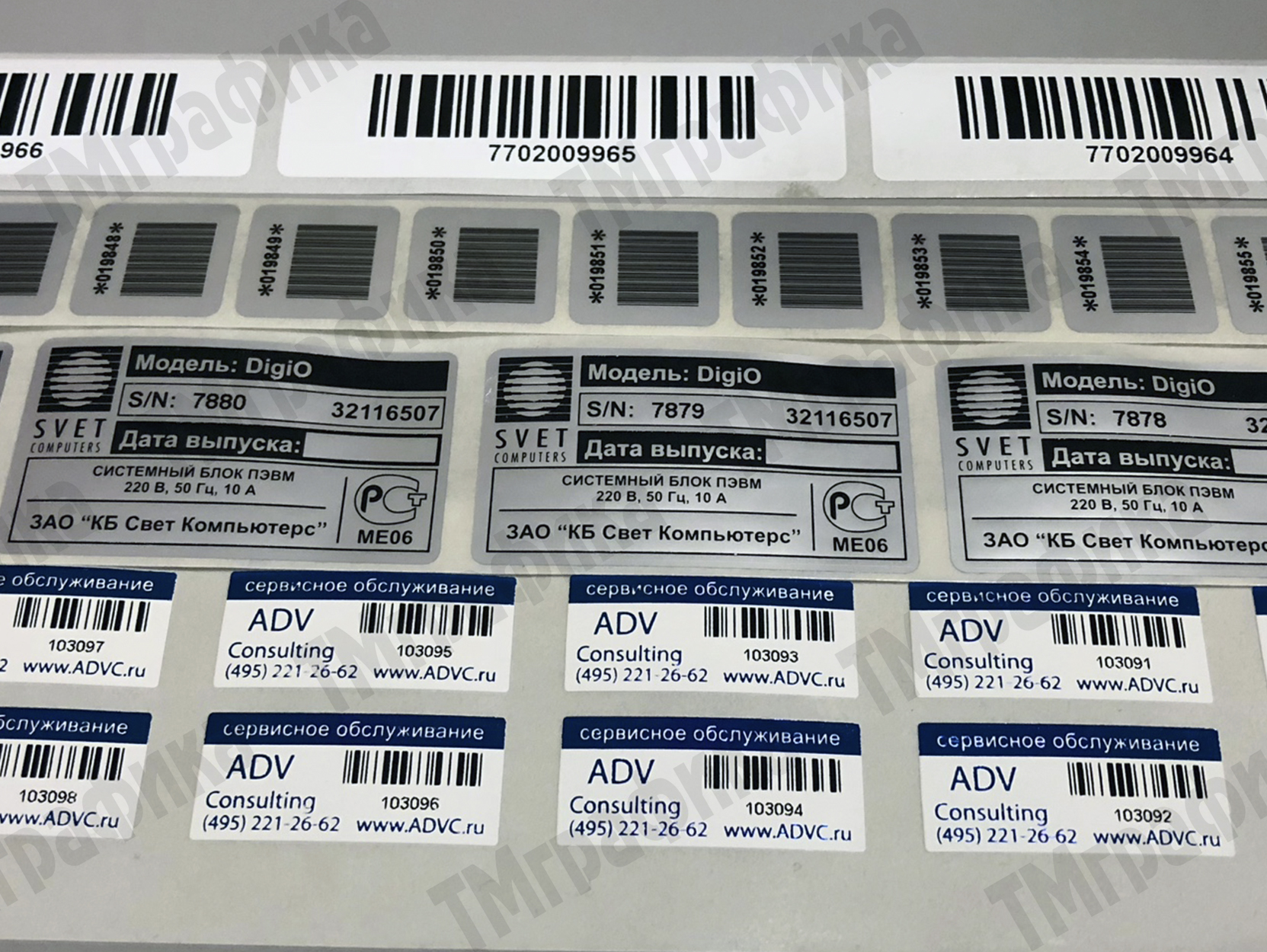 6-inventarnaya-nakleika