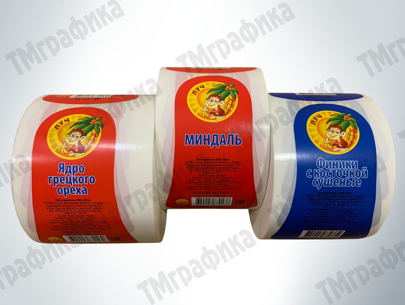 Этикетки на товары