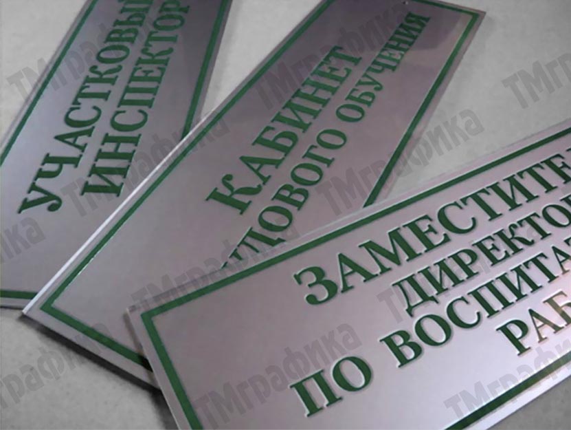 7-pechat-na-penokartone