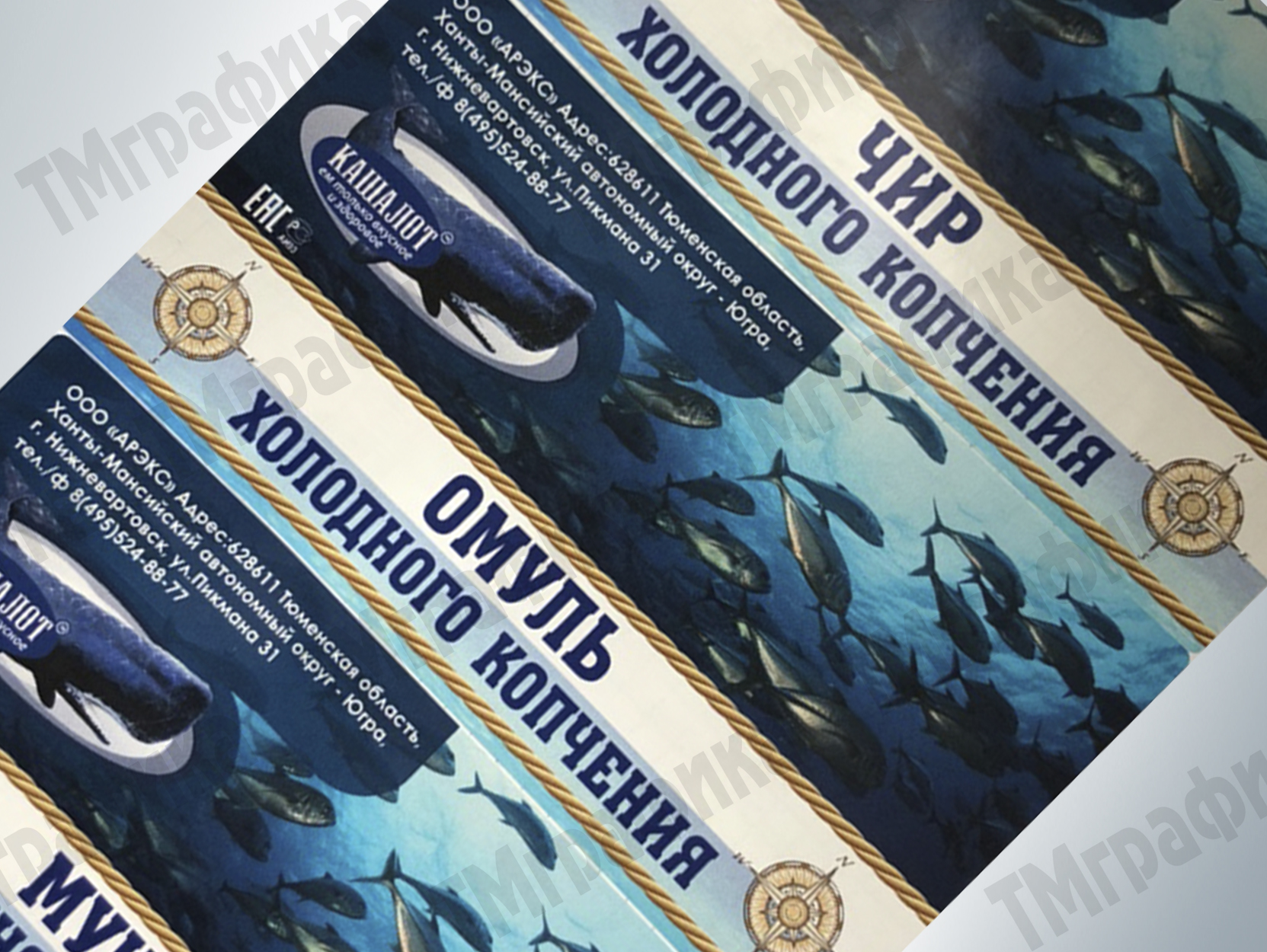 7-etiketki-na-bumage