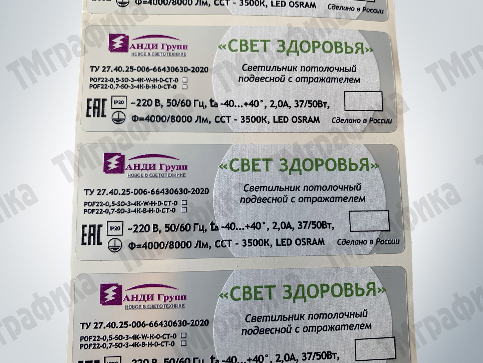 Изготовление шильдов 22