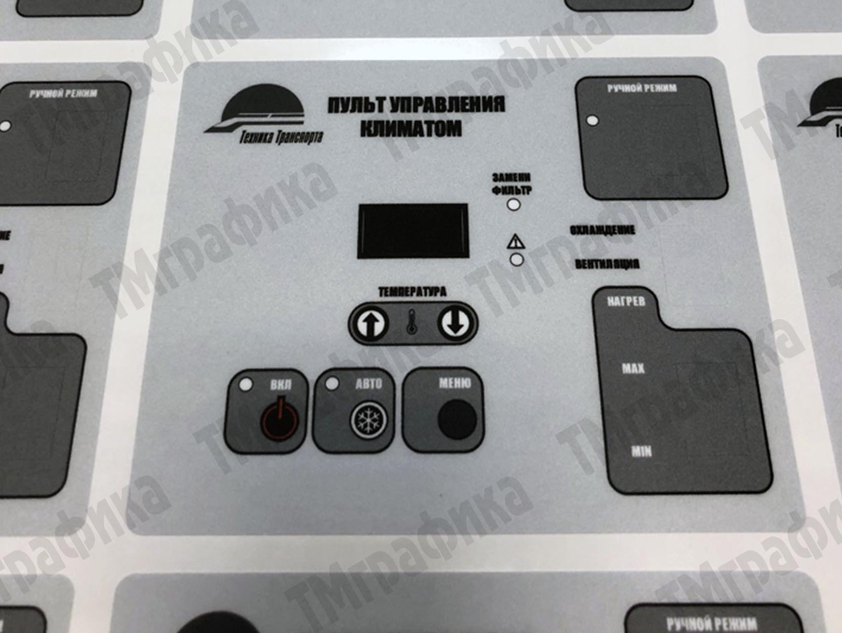 6-licevye-plenochnye-paneli